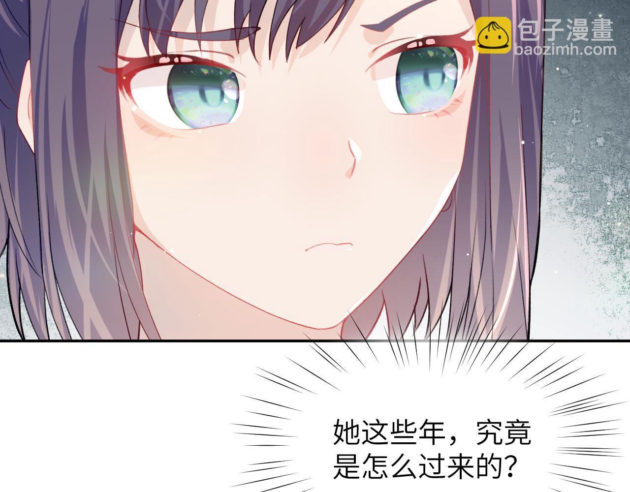 第43话  有我陪着你(1/2)-第45话