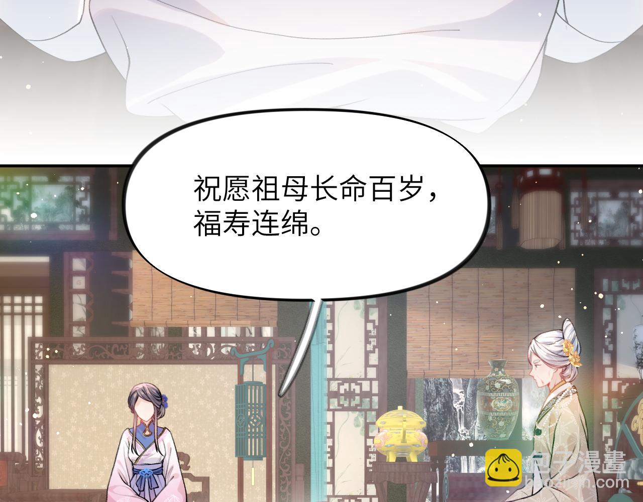 第43话  有我陪着你(1/2)-第45话