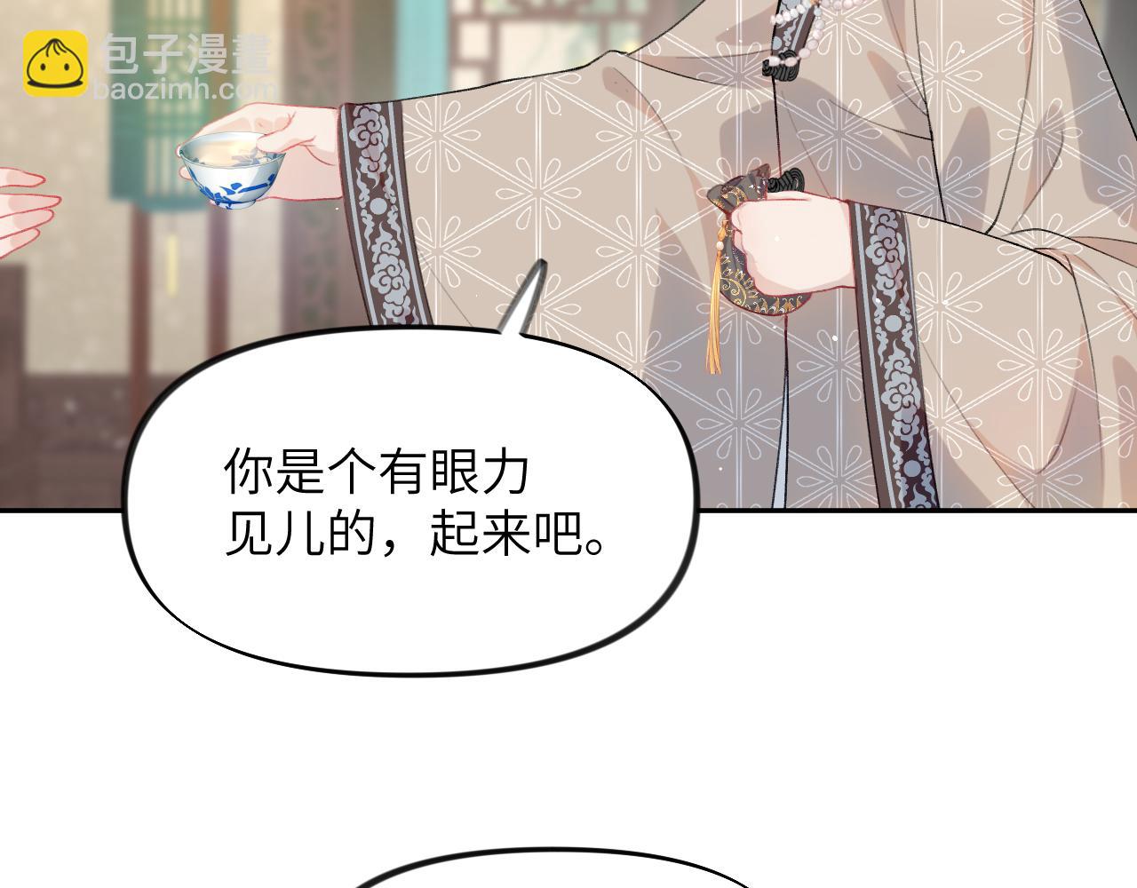 第43话  有我陪着你(1/2)-第45话