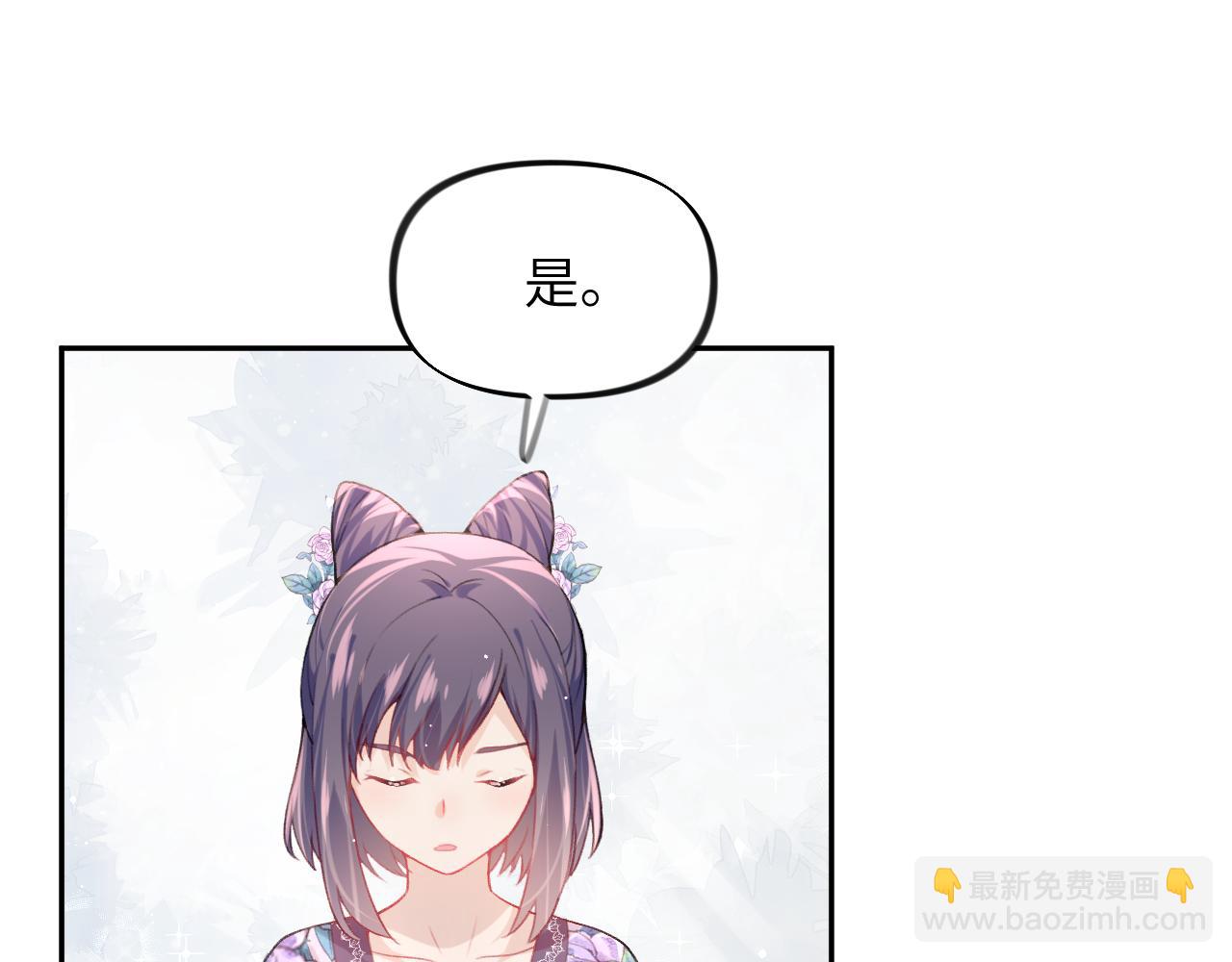 第43话  有我陪着你(1/2)-第45话