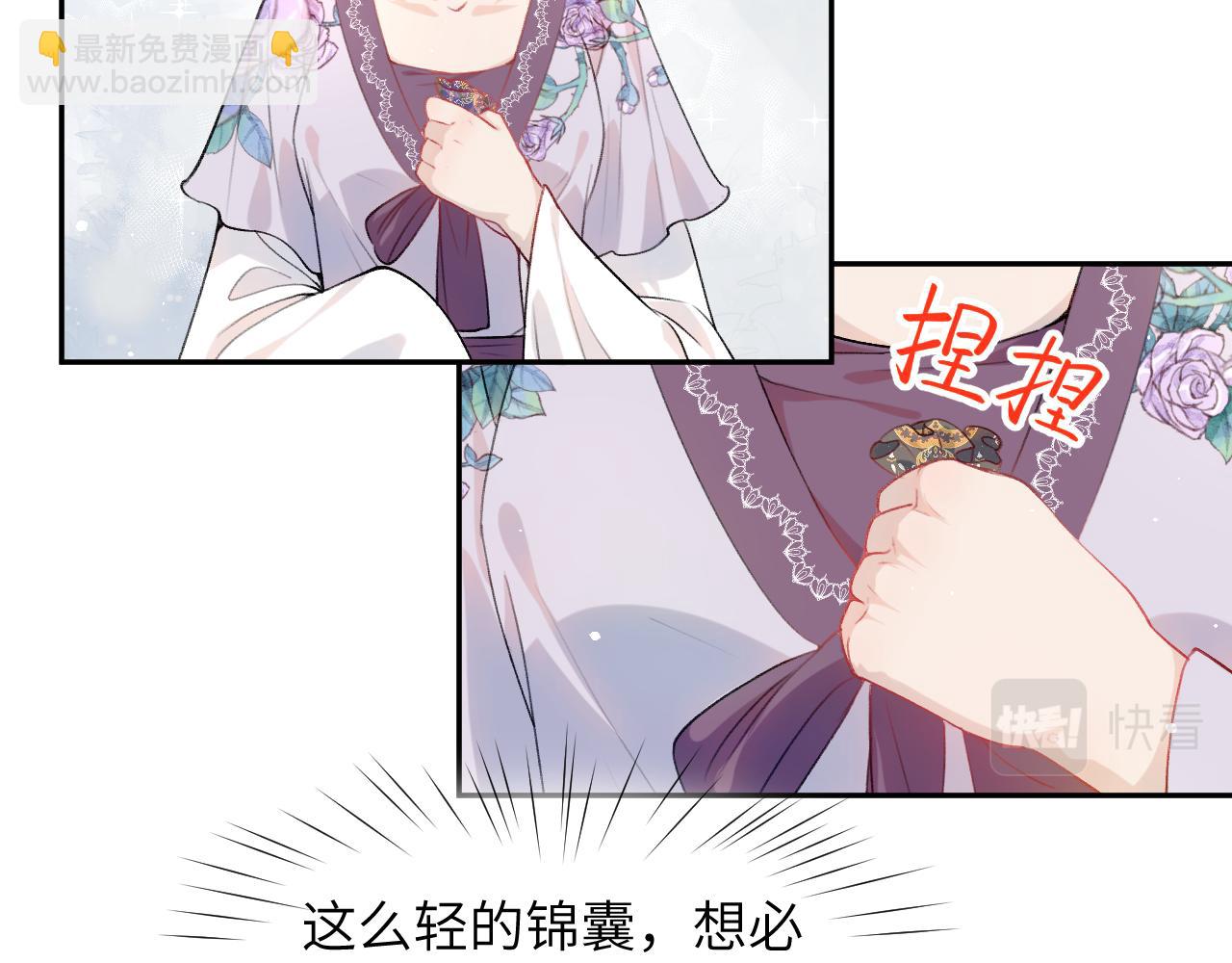 第43话  有我陪着你(1/2)-第45话
