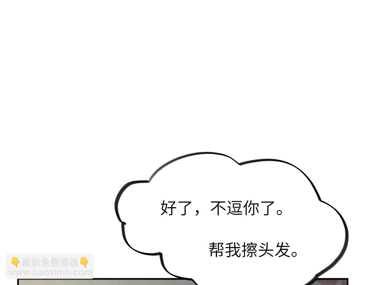 第43话  有我陪着你(1/2)-第45话