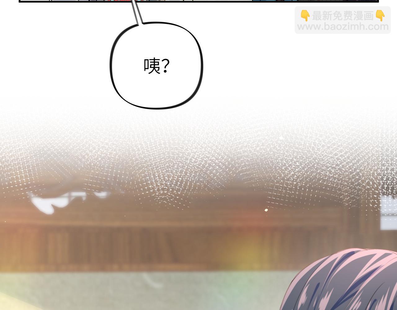 第43话  有我陪着你(1/2)-第45话
