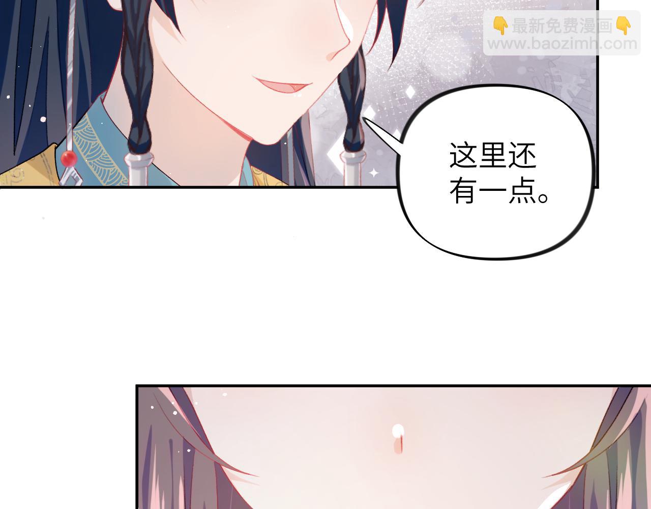 第45话 侯府纷争开始(1/2)-第47话