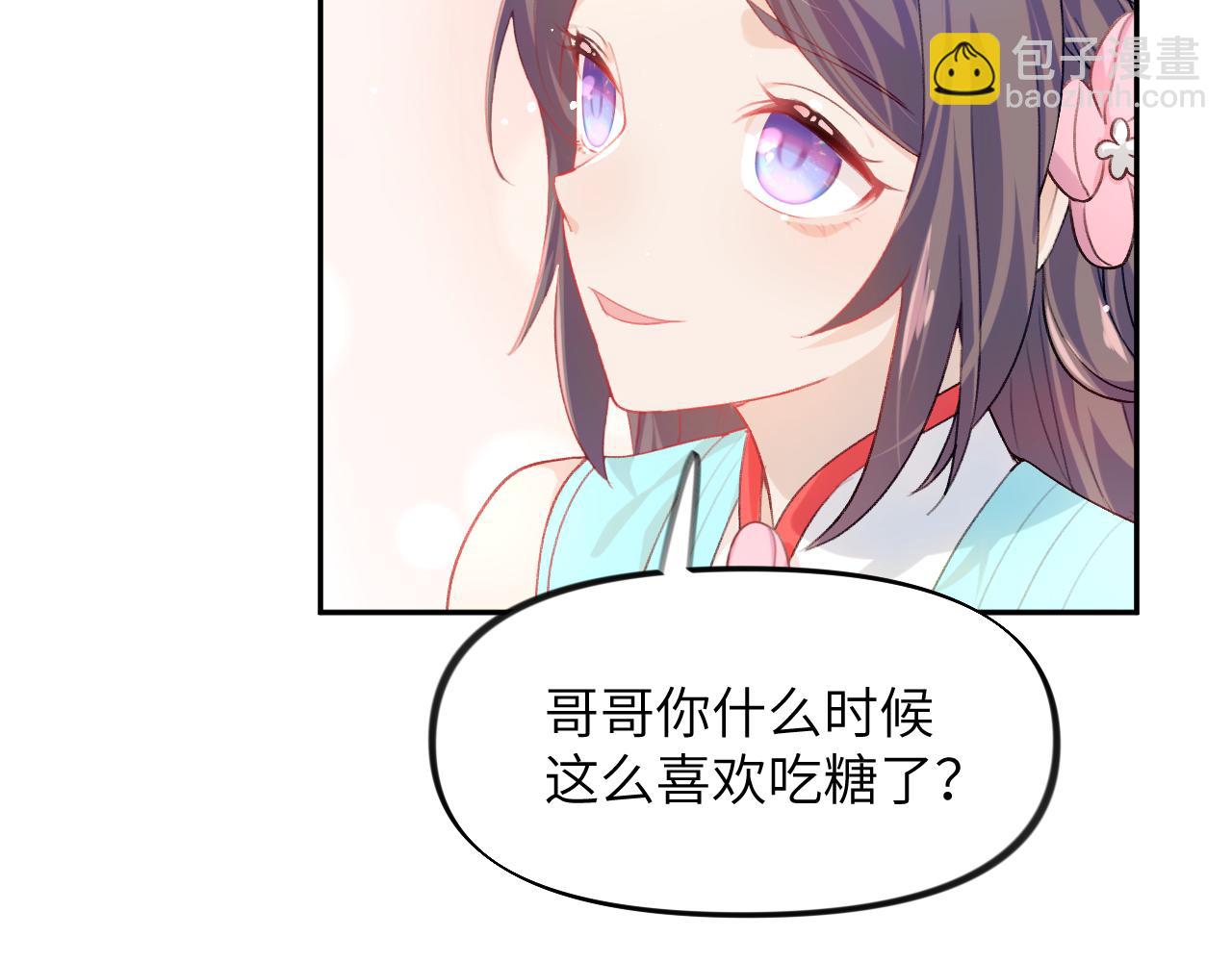 第45话 侯府纷争开始(1/2)-第47话