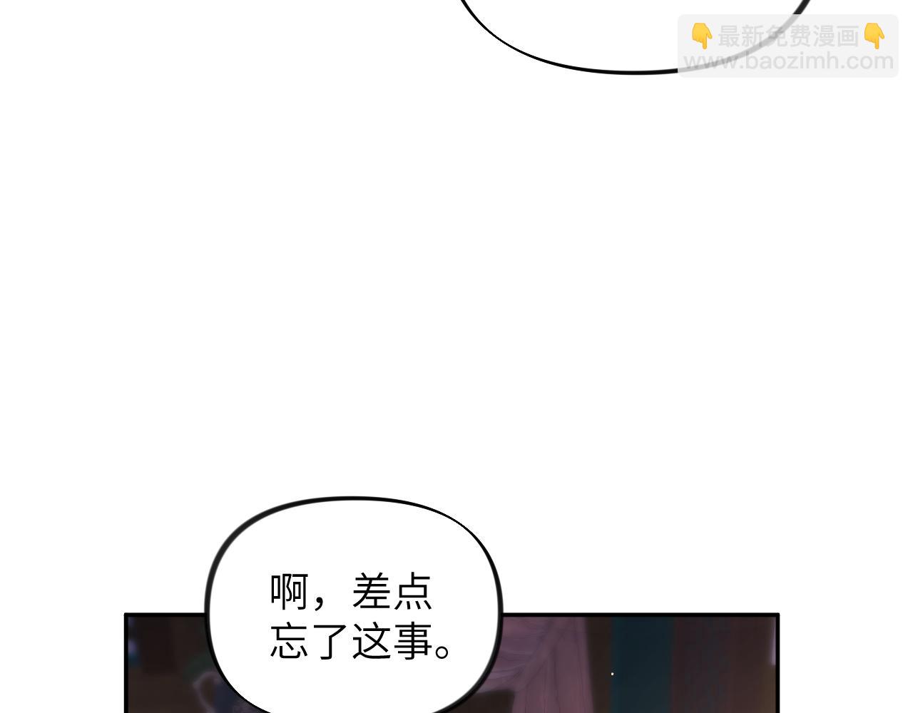 第45话 侯府纷争开始(1/2)-第47话