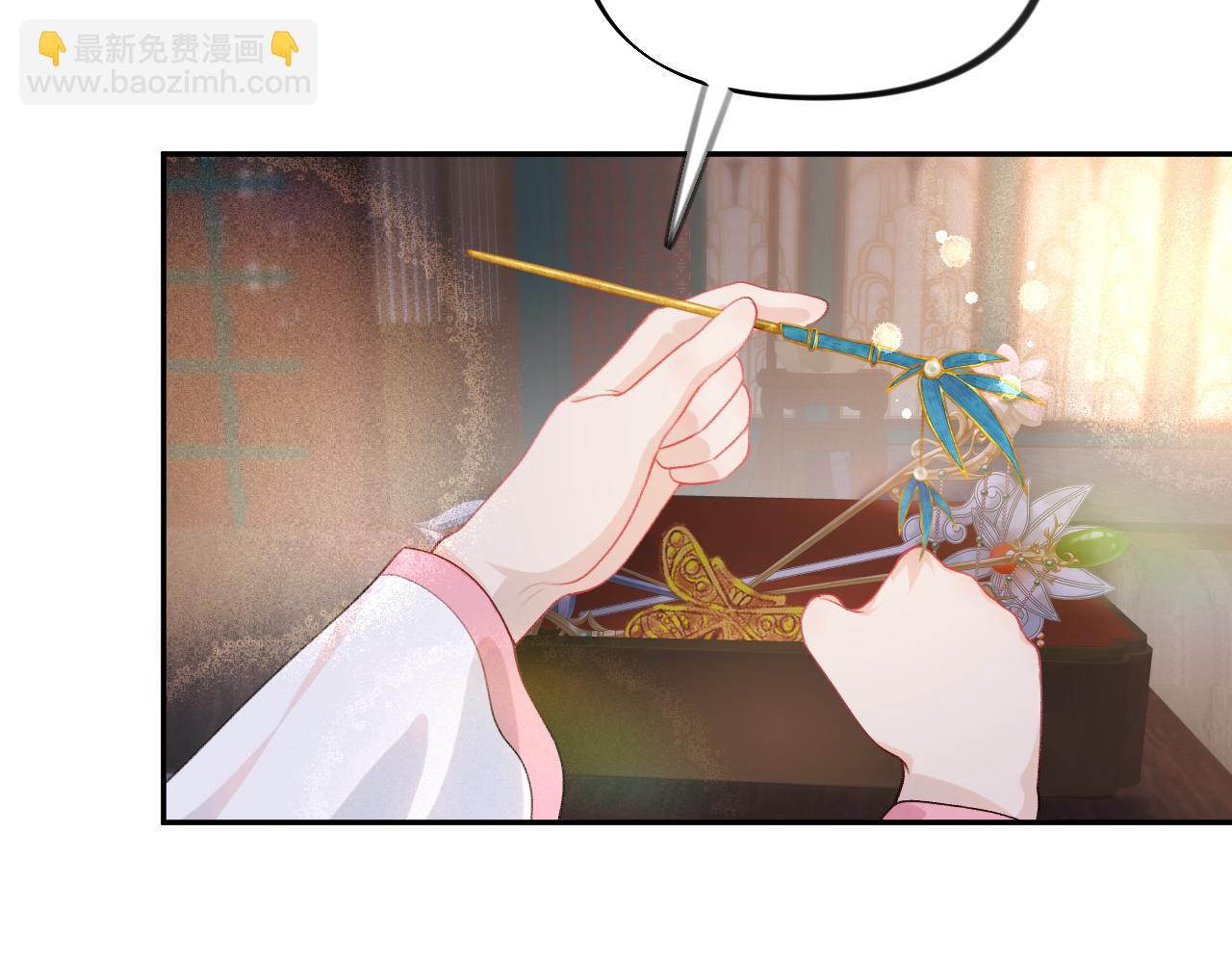第45话 侯府纷争开始(1/2)-第47话