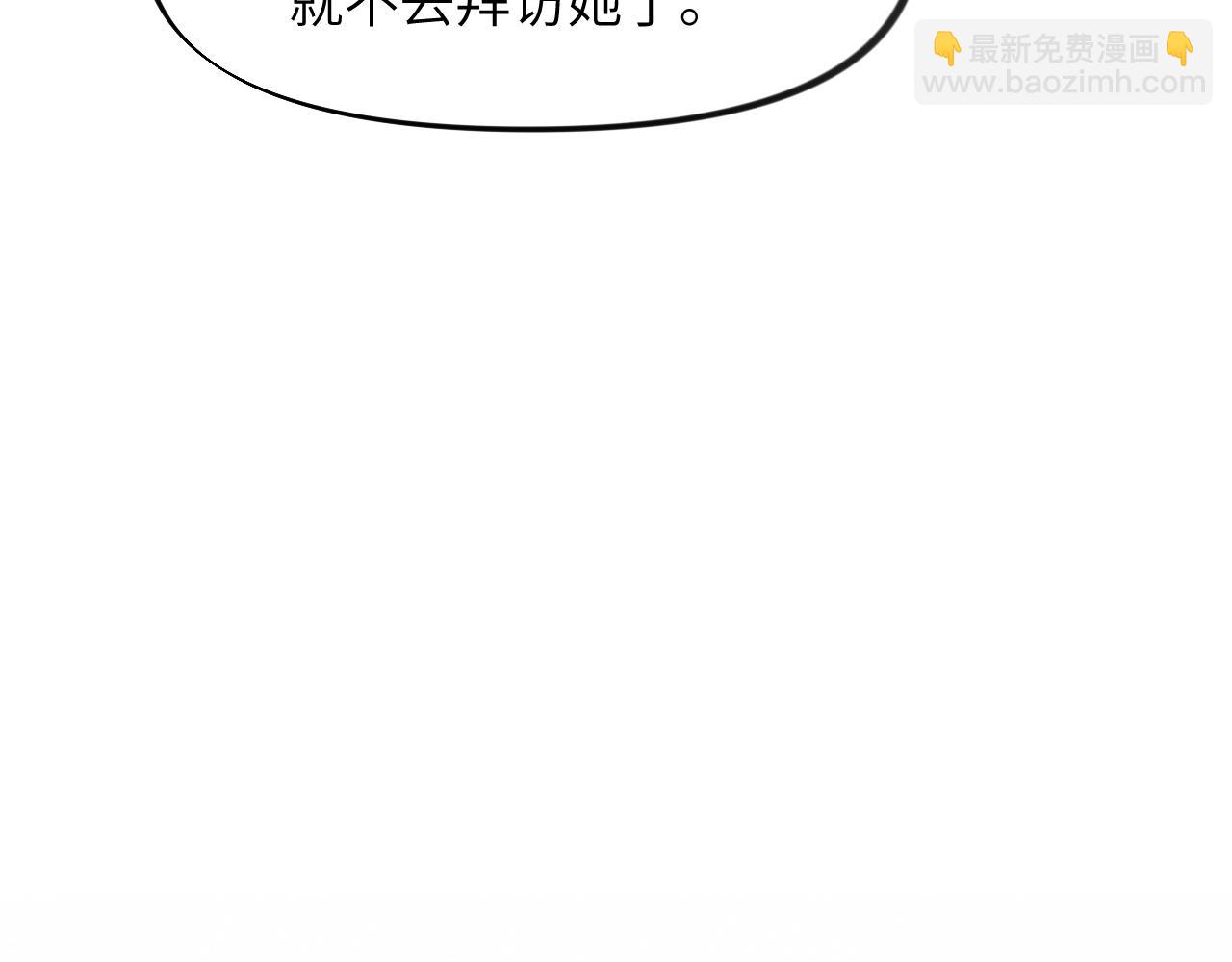 第45话 侯府纷争开始(1/2)-第47话