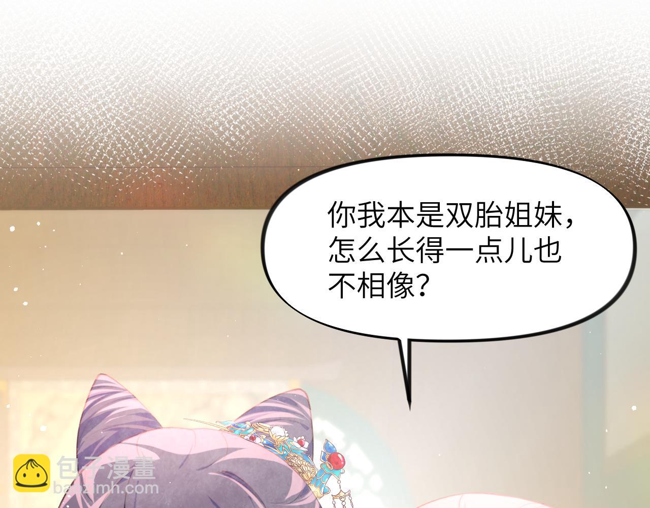 第47话 与哥哥做一辈子的兄妹(1/2)-第49话