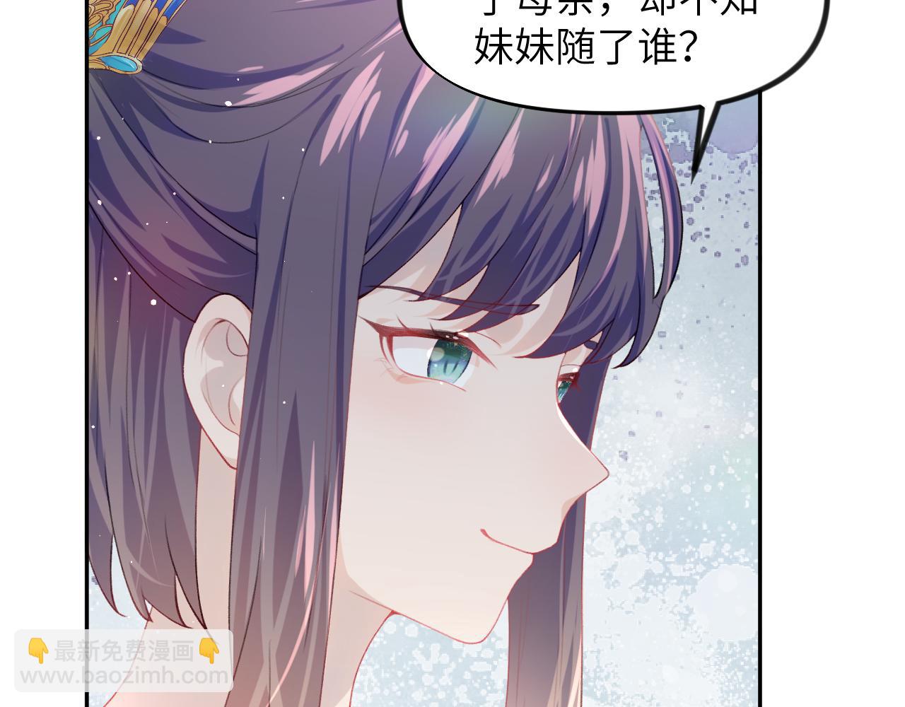 第47话 与哥哥做一辈子的兄妹(1/2)-第49话