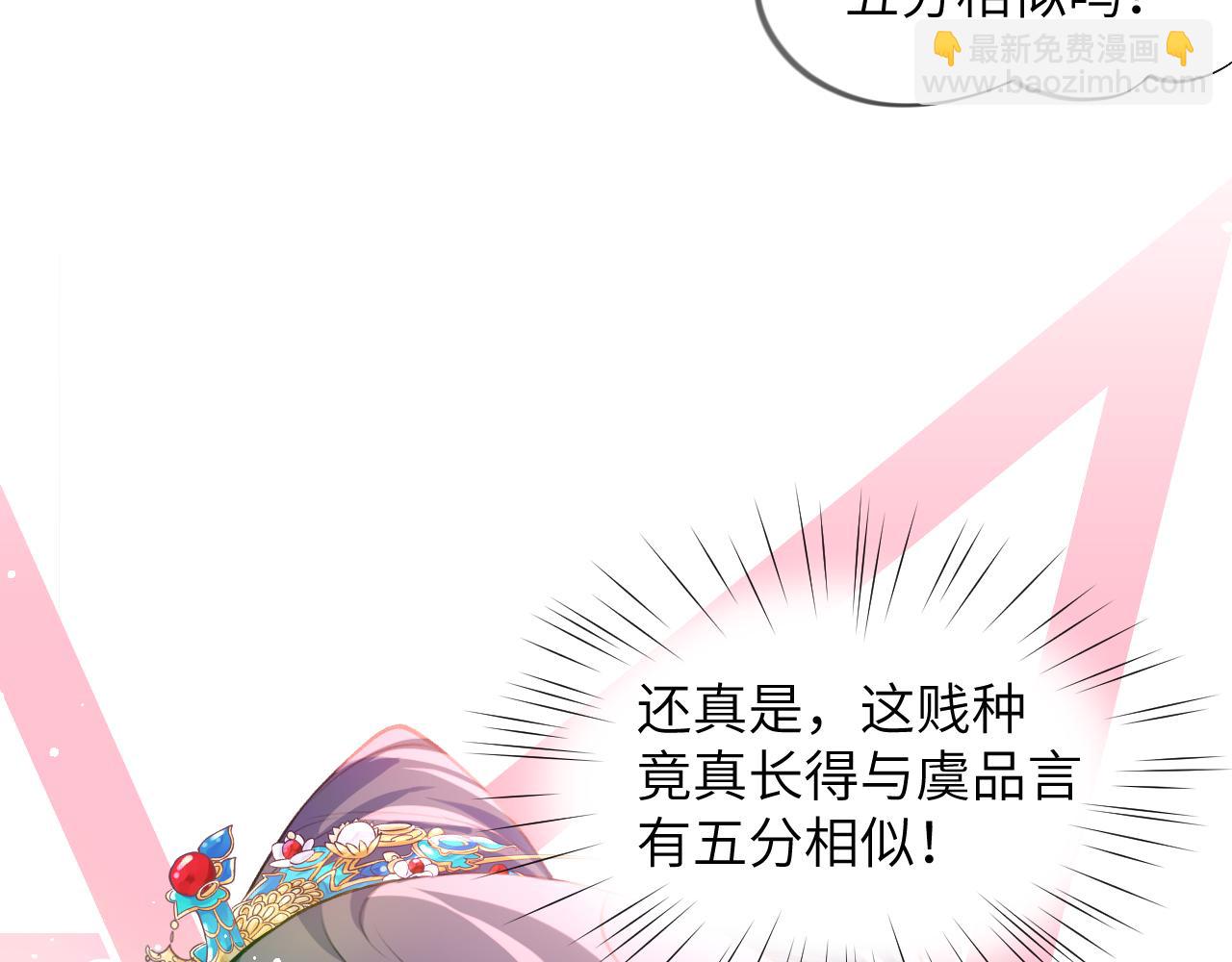 第47话 与哥哥做一辈子的兄妹(1/2)-第49话