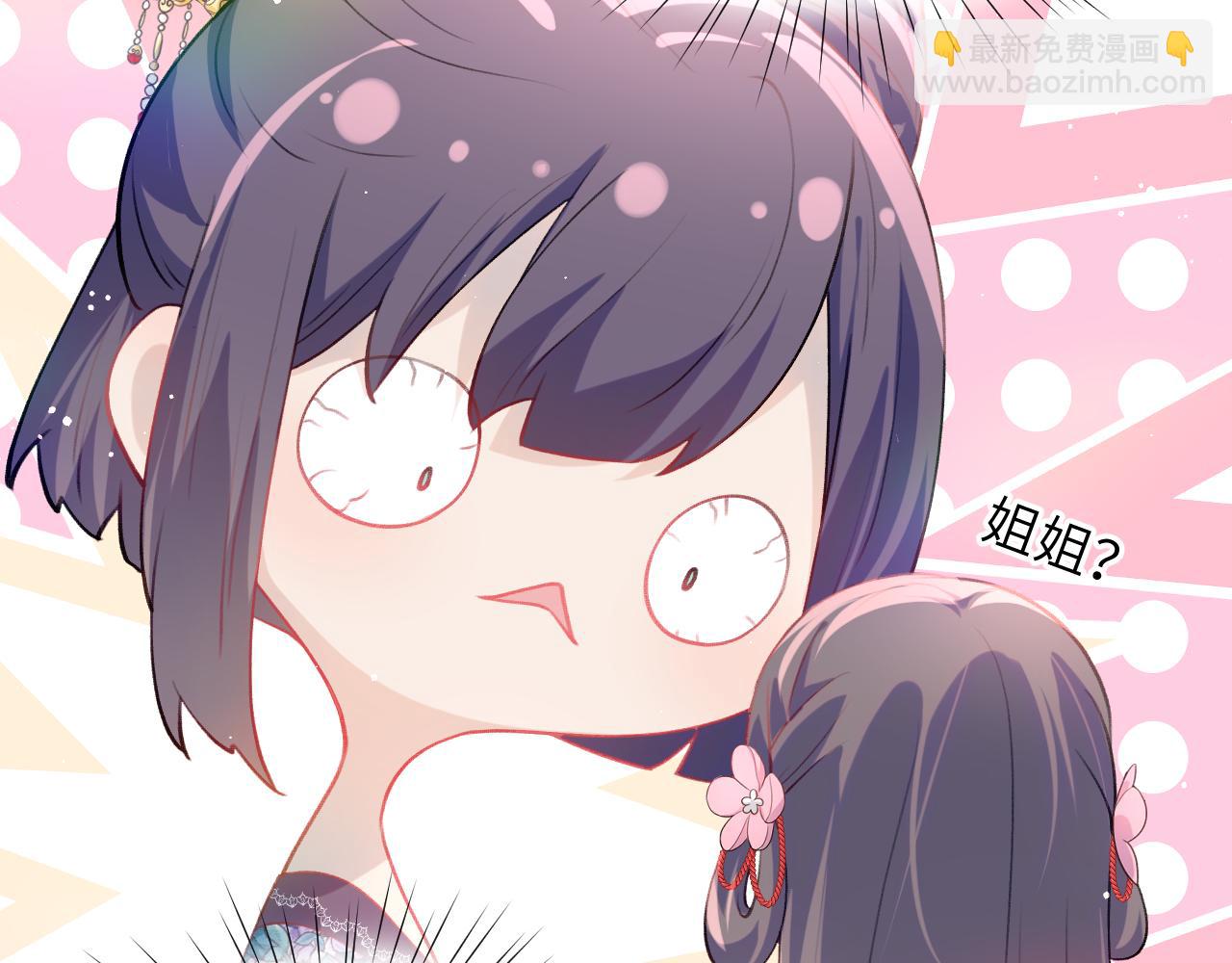 第47话 与哥哥做一辈子的兄妹(1/2)-第49话