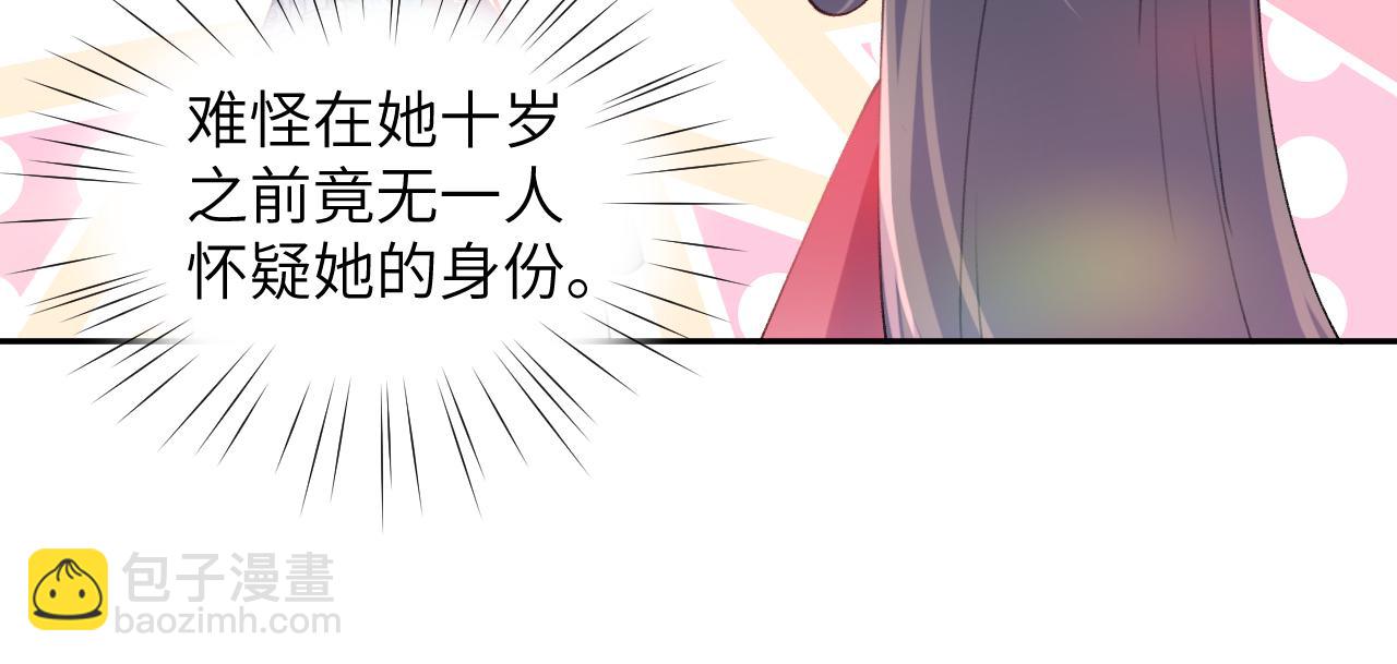 第47话 与哥哥做一辈子的兄妹(1/2)-第49话