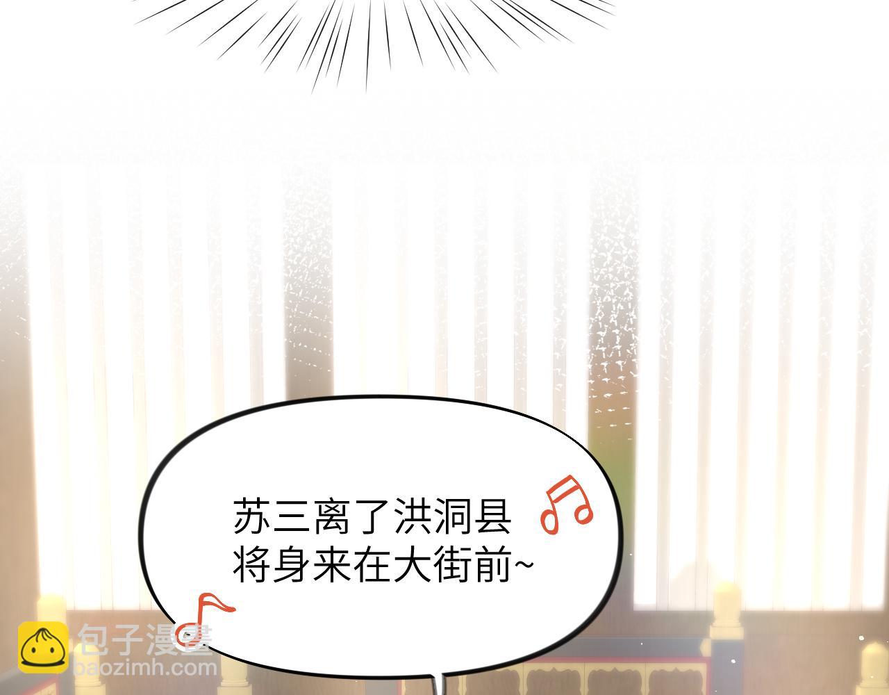 第47话 与哥哥做一辈子的兄妹(1/2)-第49话
