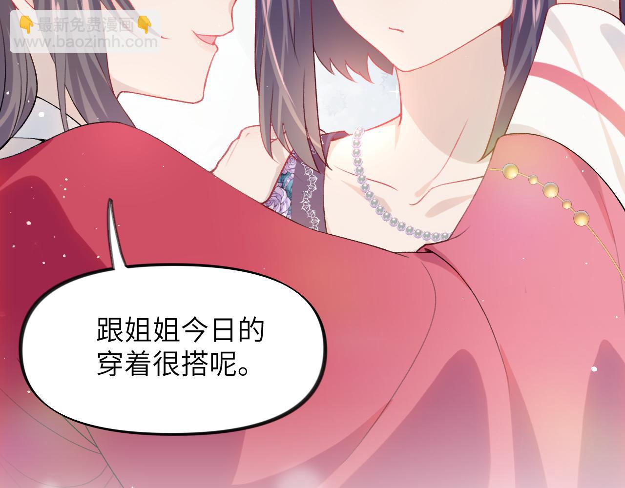 第47话 与哥哥做一辈子的兄妹(1/2)-第49话