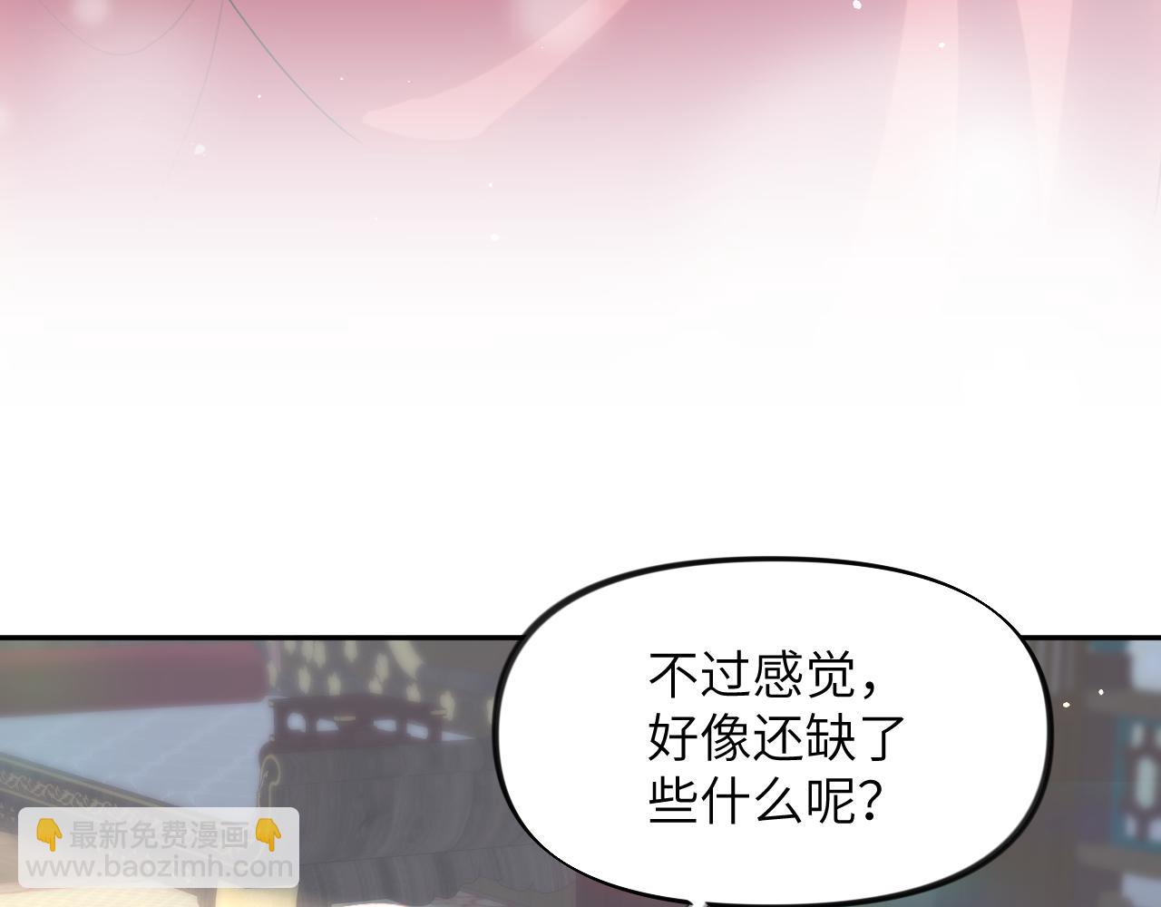 第47话 与哥哥做一辈子的兄妹(1/2)-第49话
