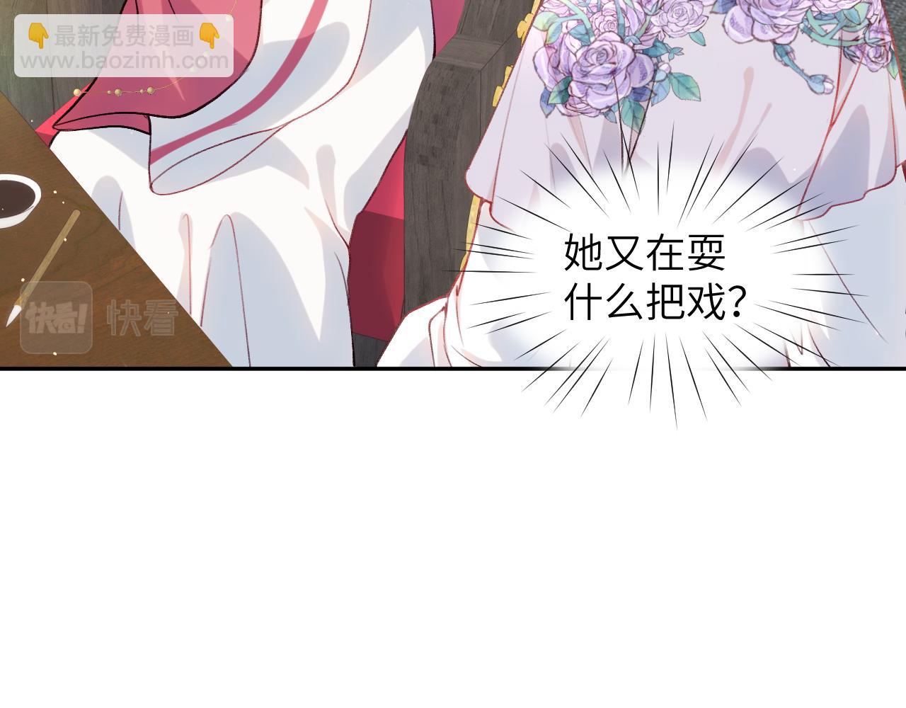 第47话 与哥哥做一辈子的兄妹(1/2)-第49话
