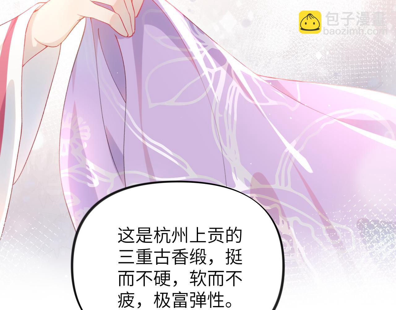 第47话 与哥哥做一辈子的兄妹(1/2)-第49话