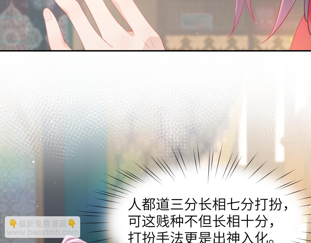 第47话 与哥哥做一辈子的兄妹(1/2)-第49话