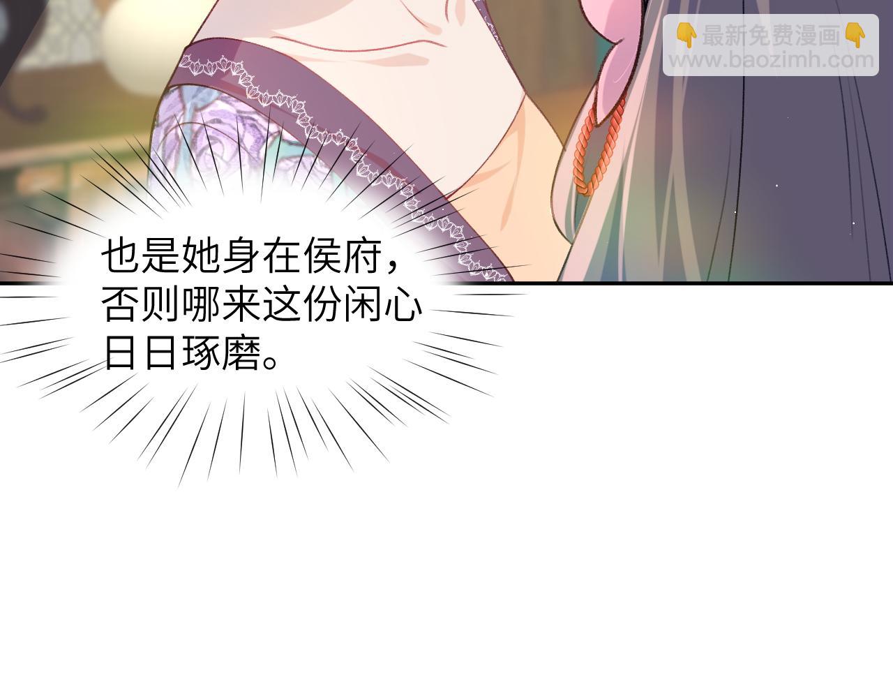第47话 与哥哥做一辈子的兄妹(1/2)-第49话