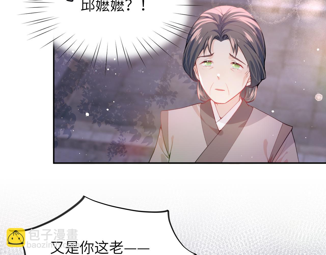 第49话  哥哥要娶妻了？(1/2)-第51话