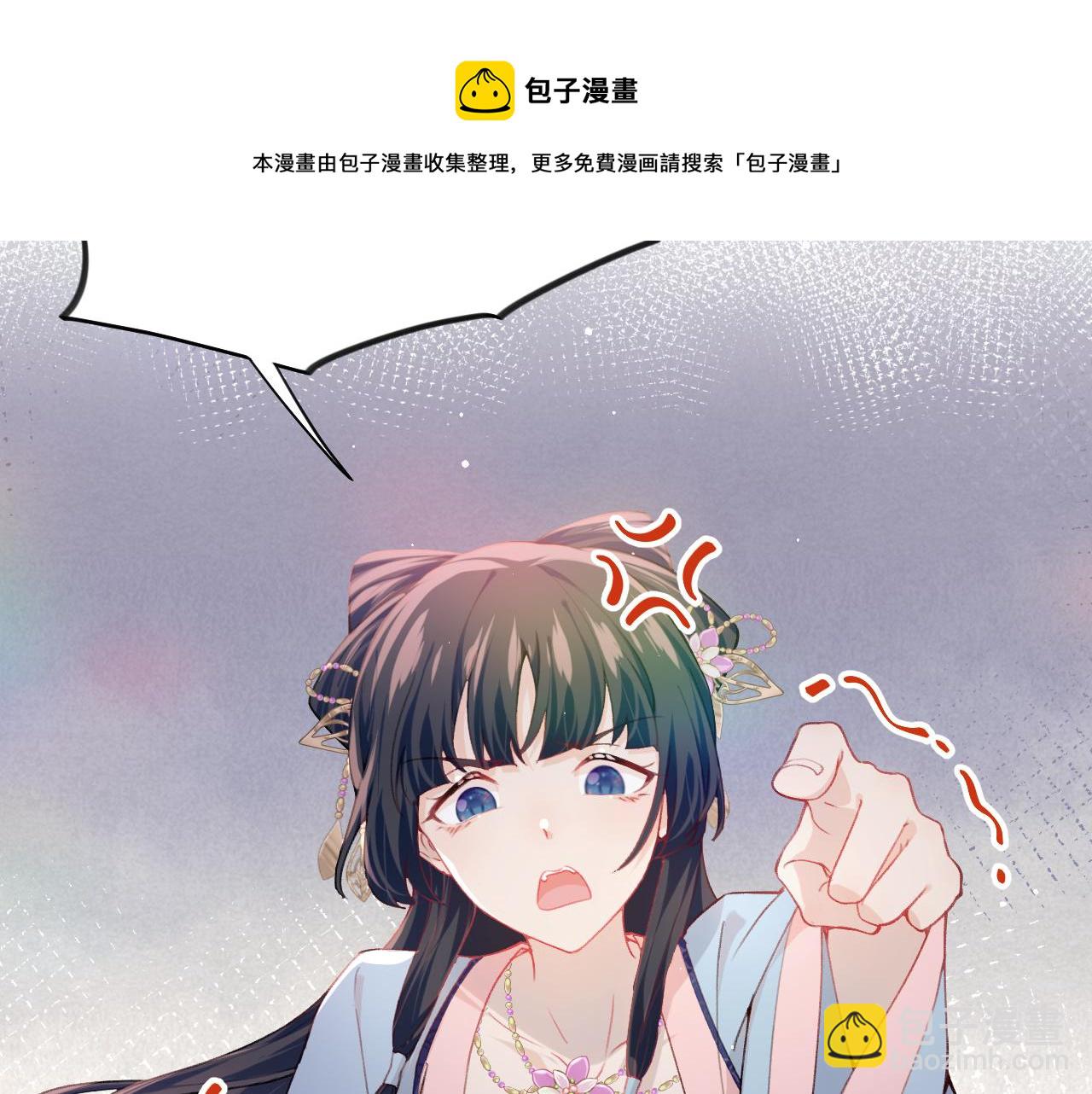第49话  哥哥要娶妻了？(1/2)-第51话