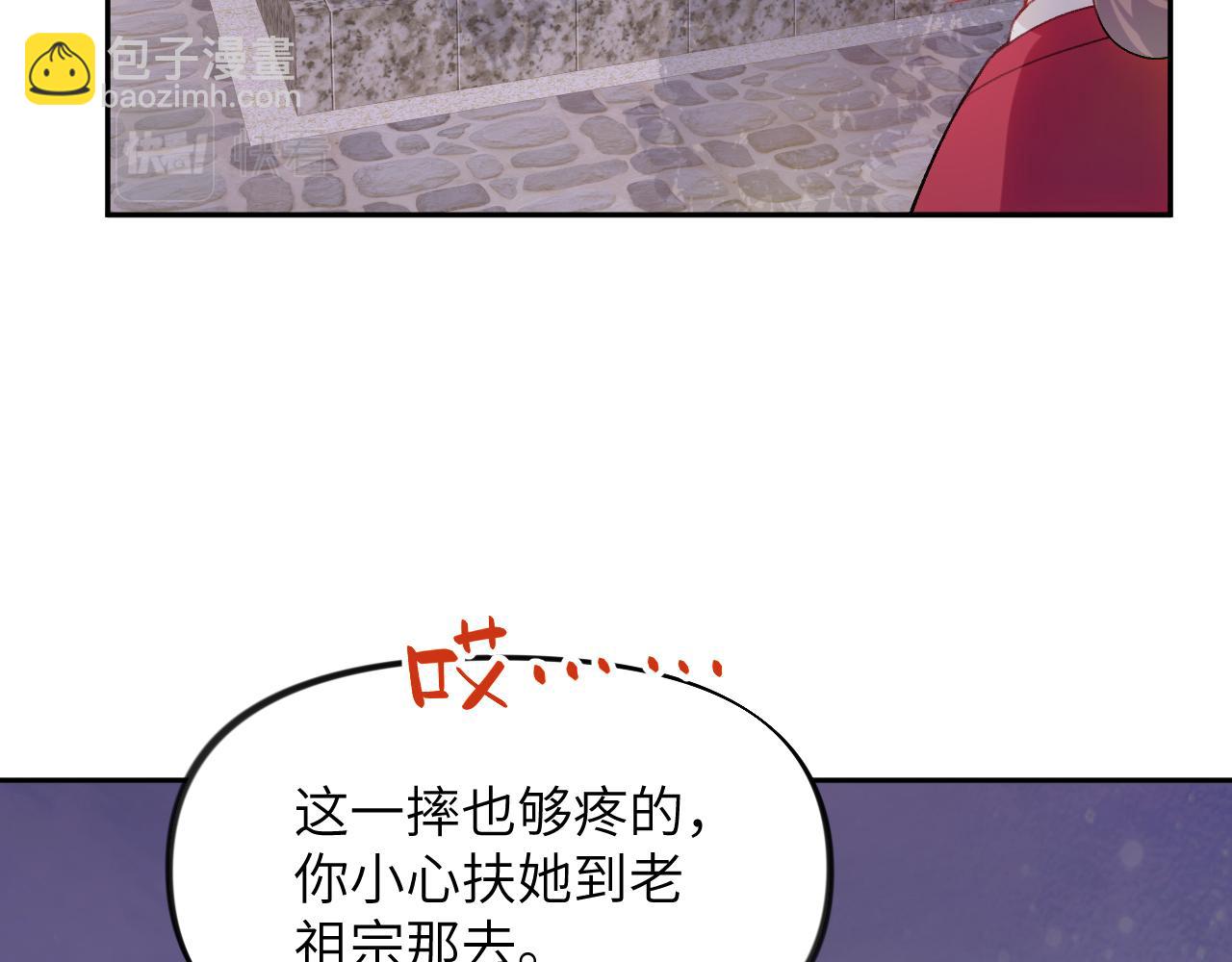 第49话  哥哥要娶妻了？(1/2)-第51话