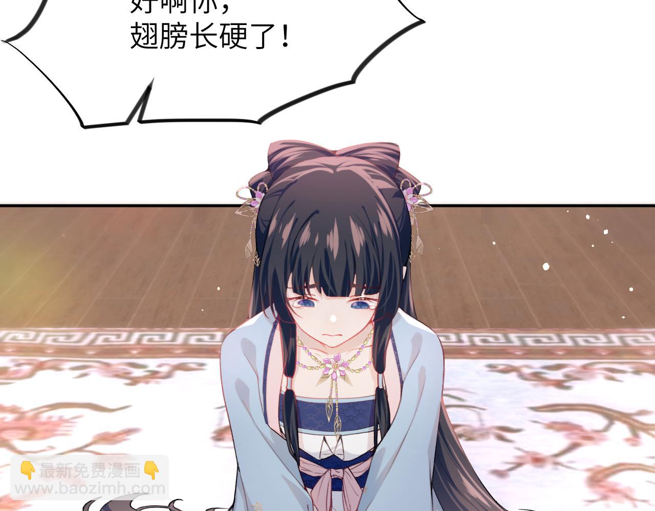 第49话  哥哥要娶妻了？(1/2)-第51话