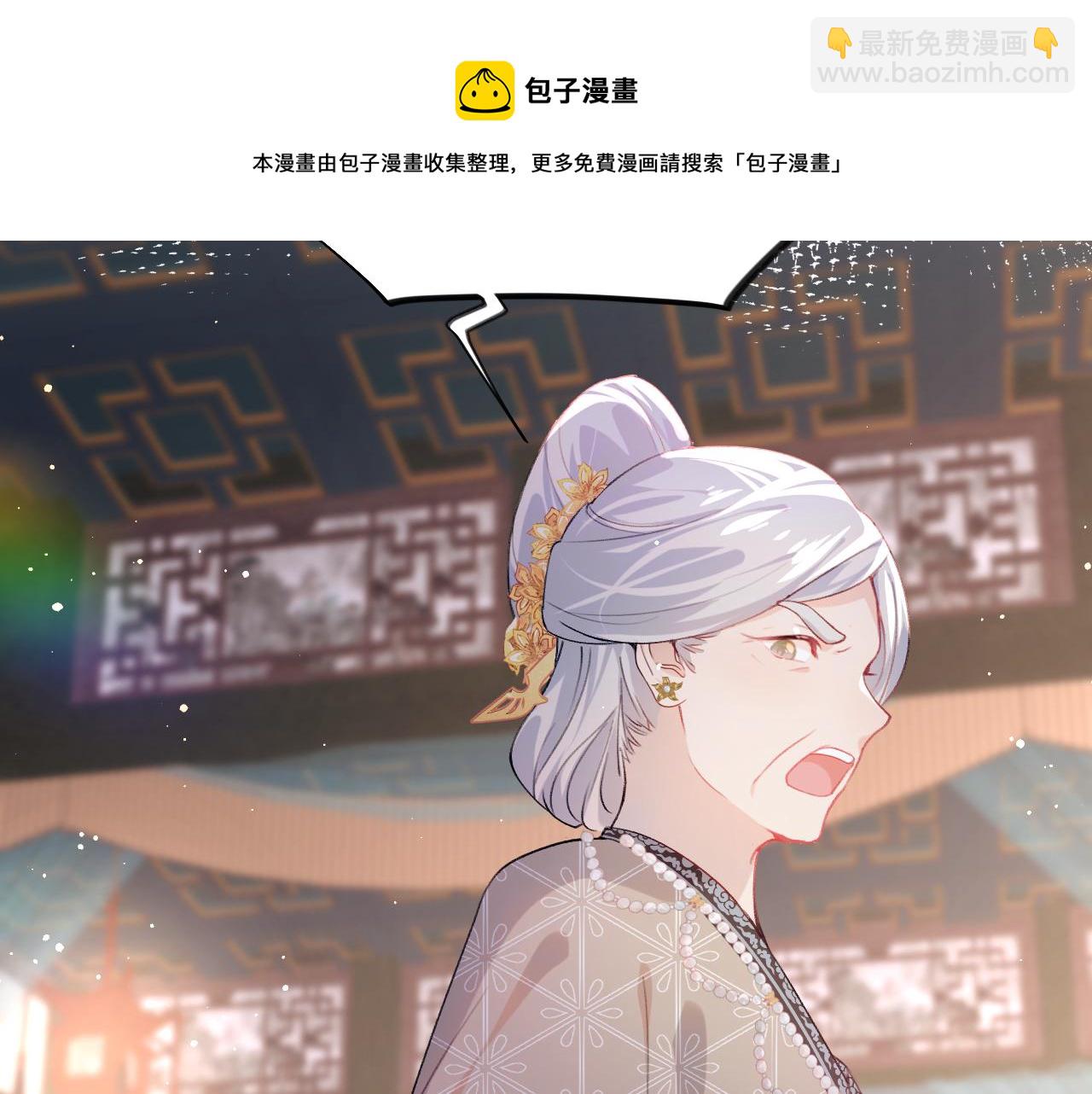 第49话  哥哥要娶妻了？(1/2)-第51话