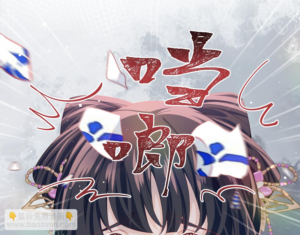第49话  哥哥要娶妻了？(1/2)-第51话