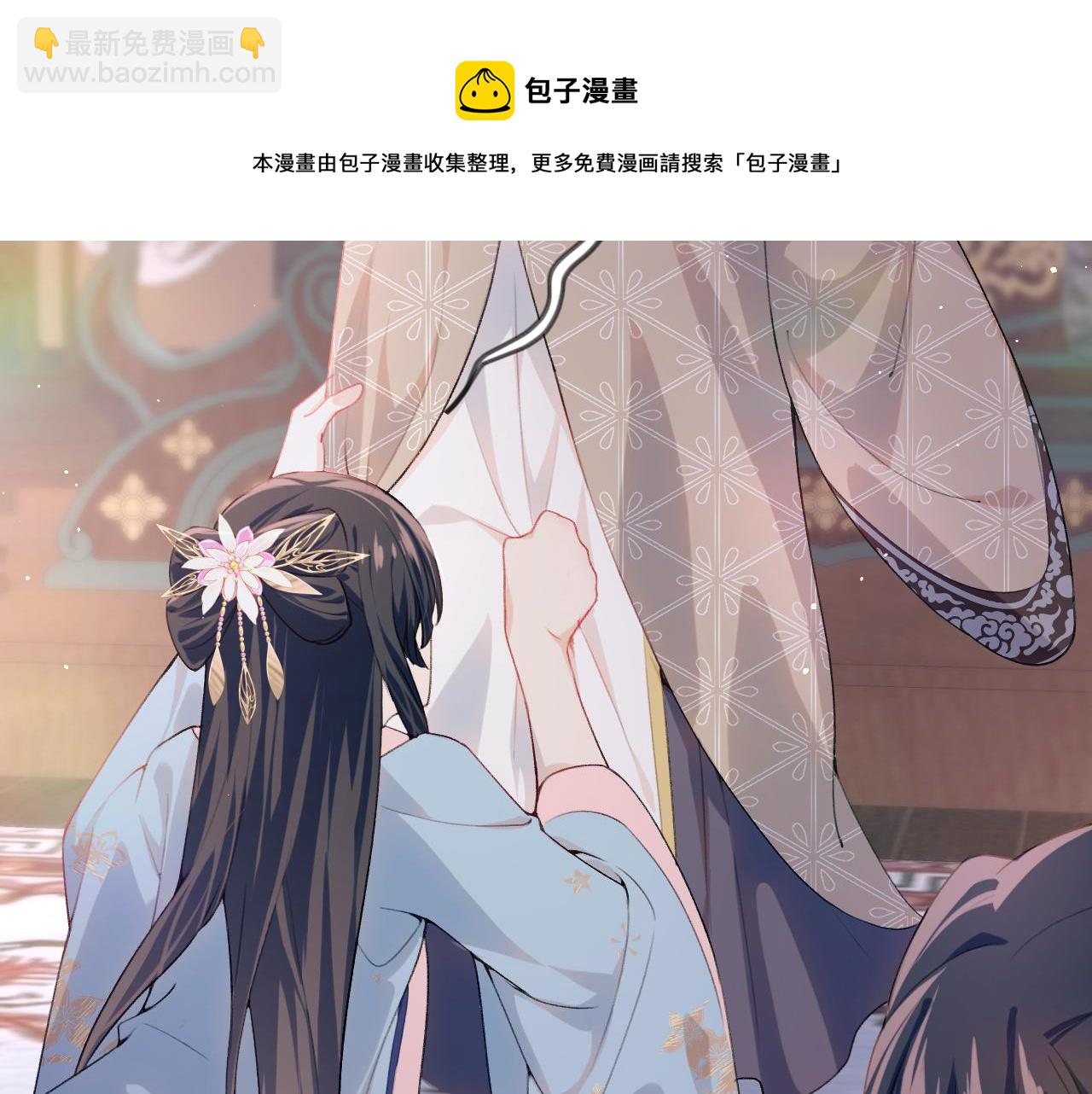 第49话  哥哥要娶妻了？(1/2)-第51话