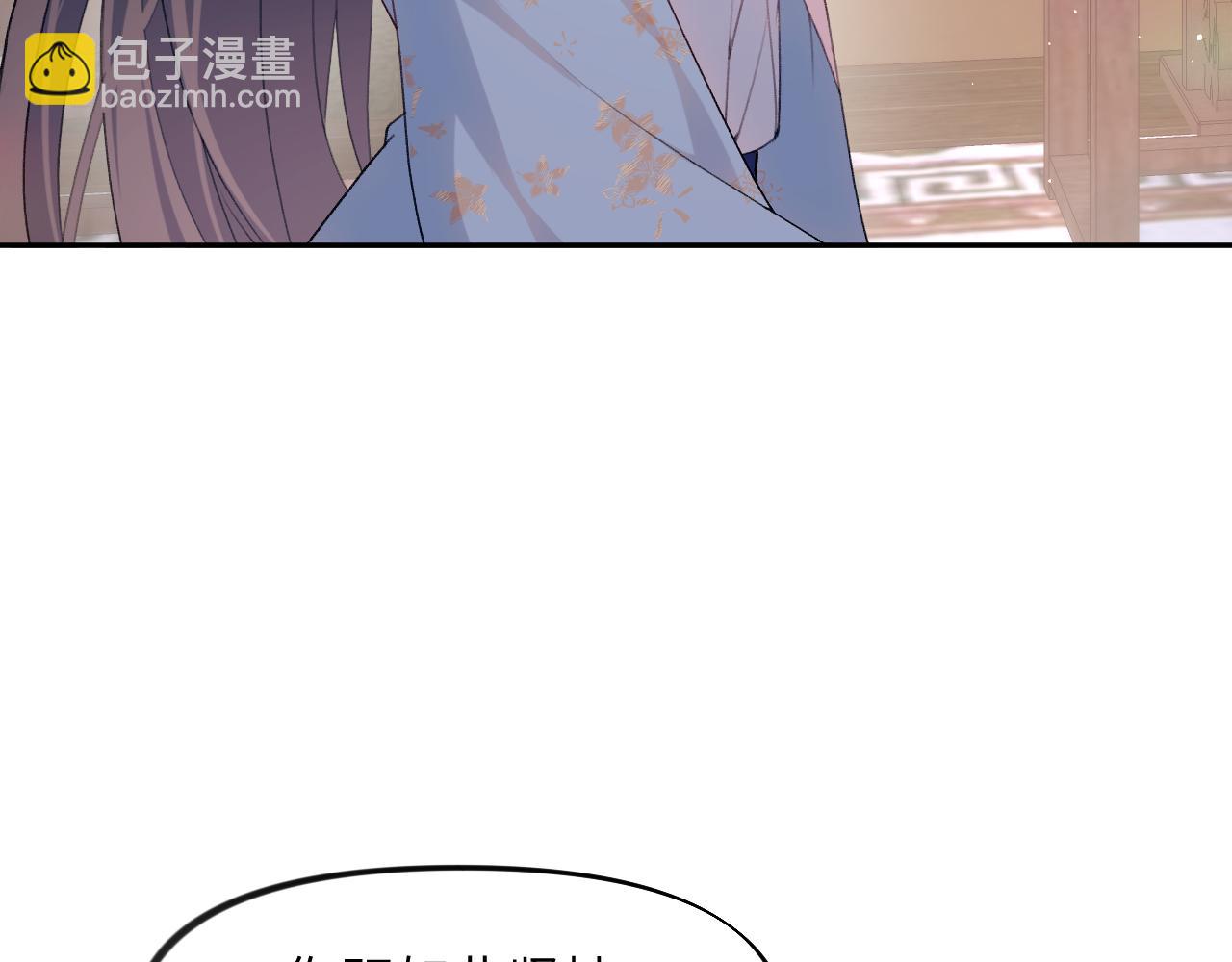 第49话  哥哥要娶妻了？(1/2)-第51话