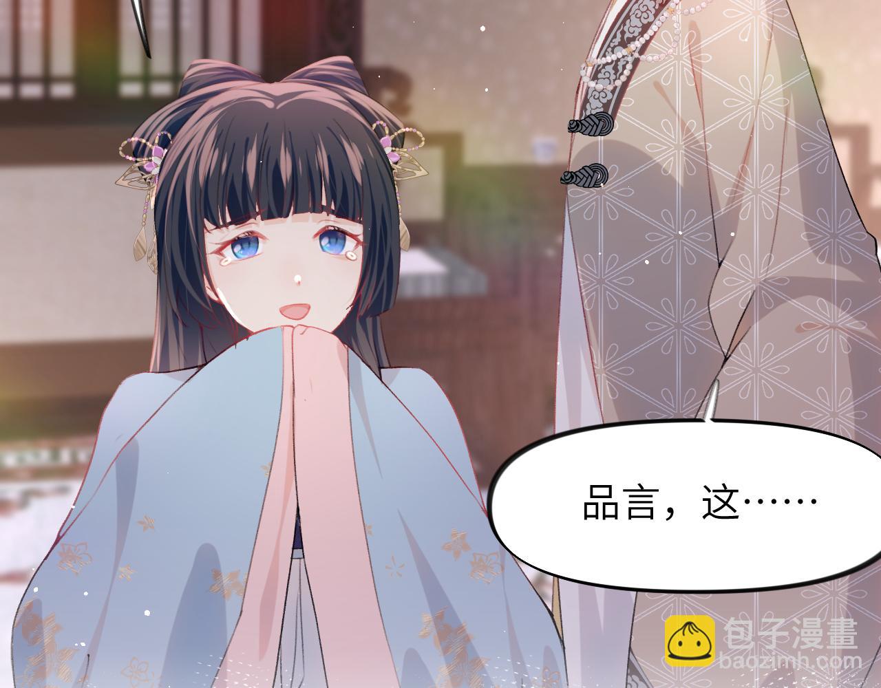 第49话  哥哥要娶妻了？(1/2)-第51话