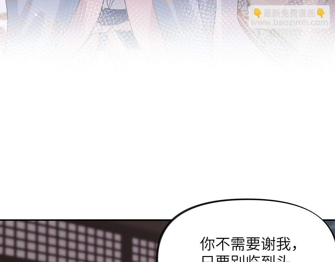 第49话  哥哥要娶妻了？(1/2)-第51话
