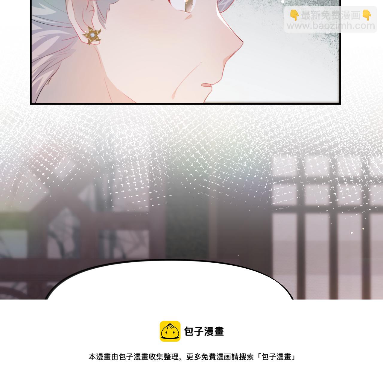 第49话  哥哥要娶妻了？(1/2)-第51话