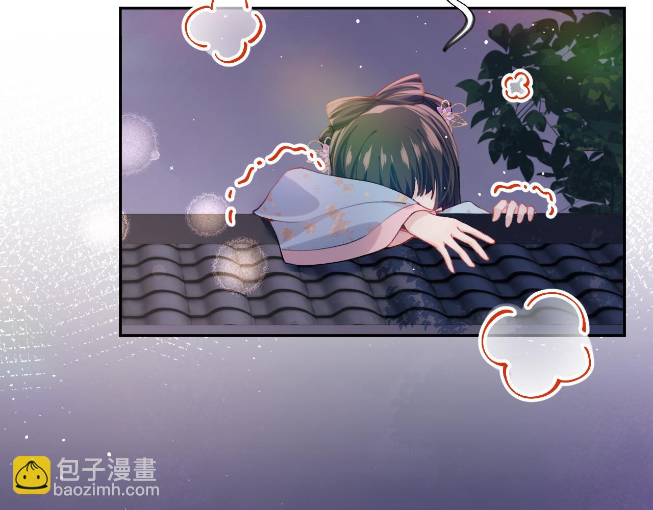第49话  哥哥要娶妻了？(1/2)-第51话