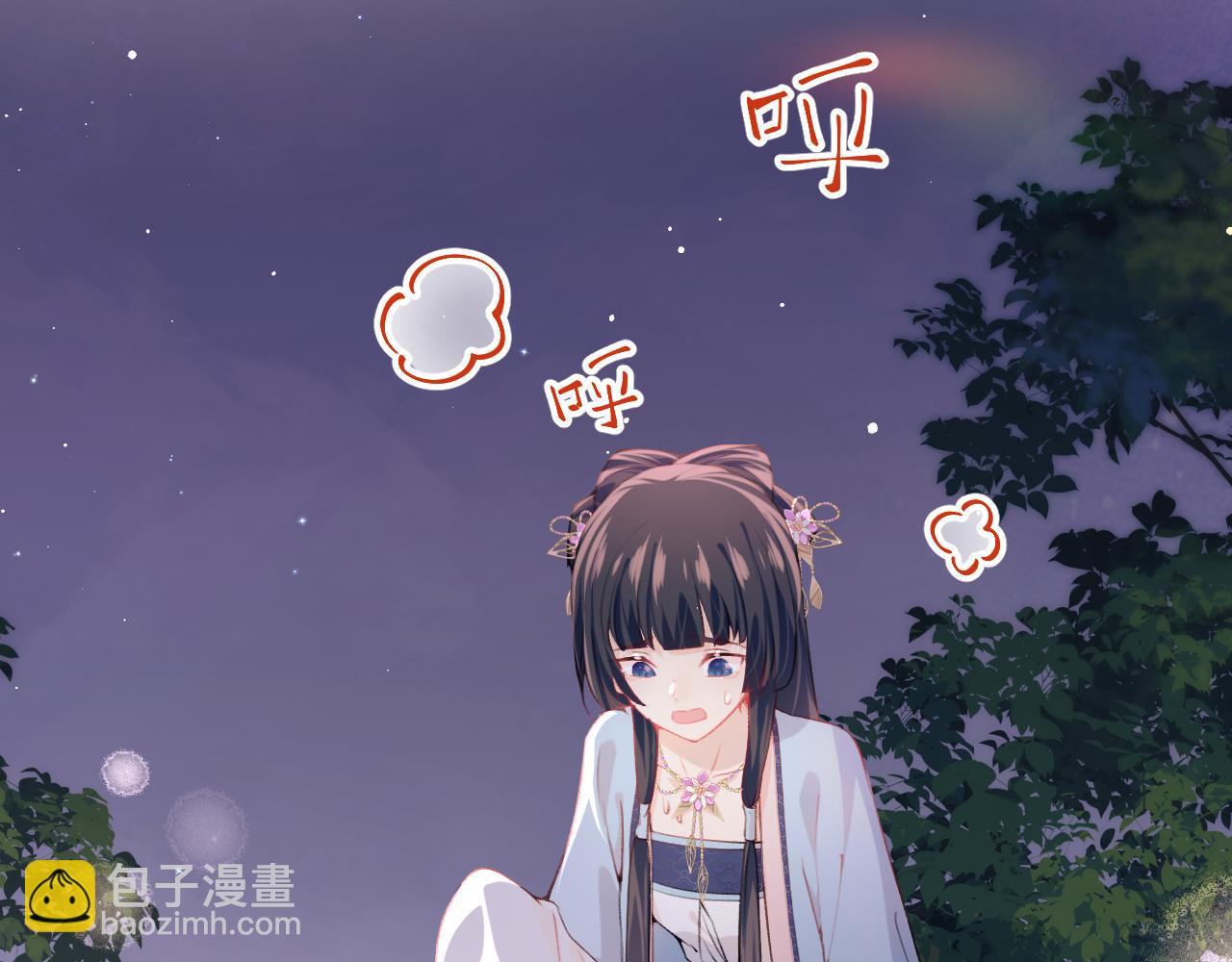 第49话  哥哥要娶妻了？(1/2)-第51话