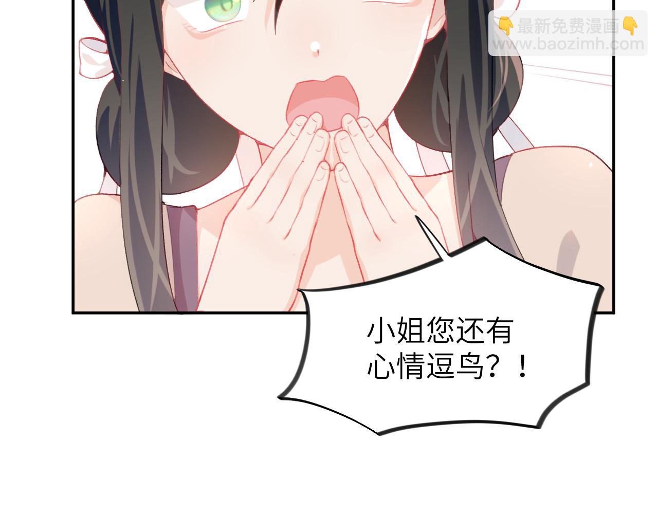 第51话 &ldquo;嫁妆&rdquo;风波(1/2)-第53话