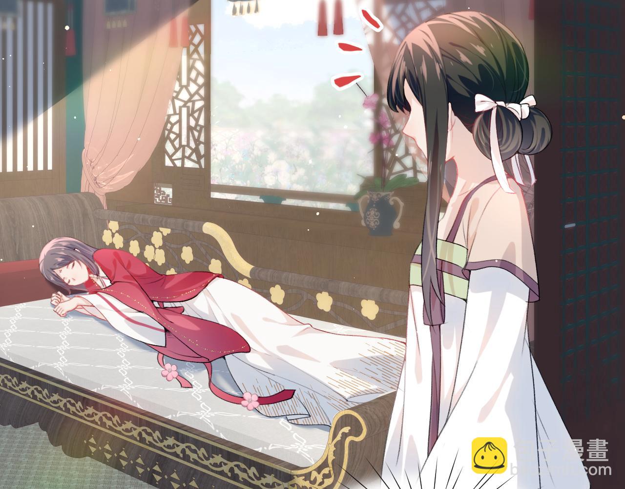 第51话 &ldquo;嫁妆&rdquo;风波(1/2)-第53话