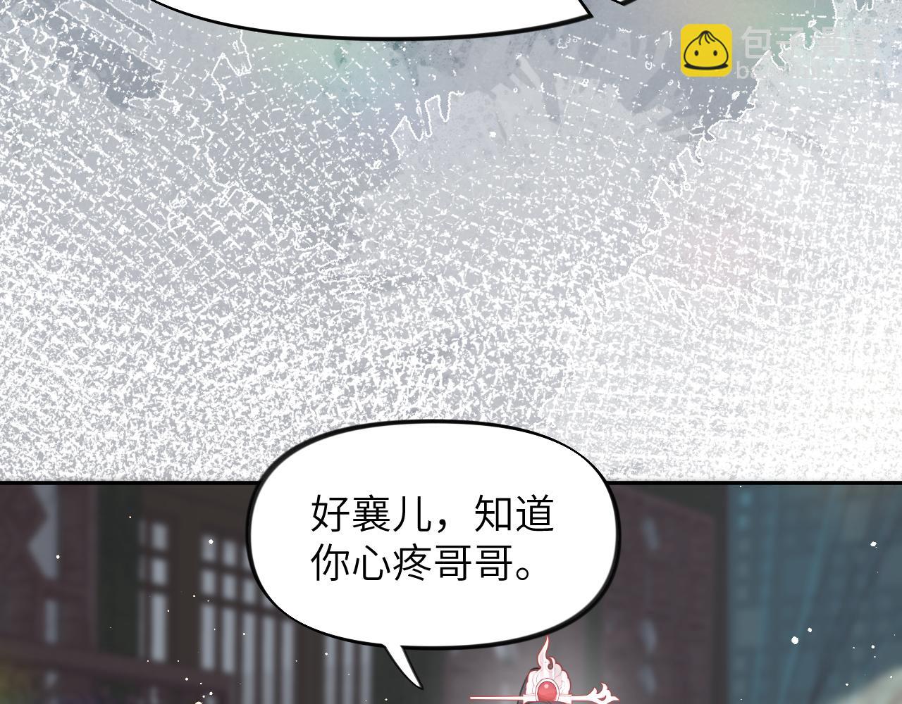 第53话 感受你的吻(1/2)-第55话