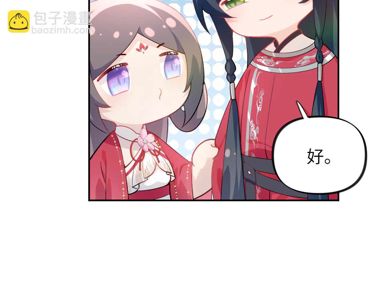 第53话 感受你的吻(1/2)-第55话