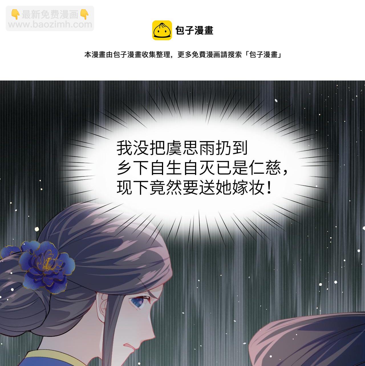 第53话 感受你的吻(1/2)-第55话