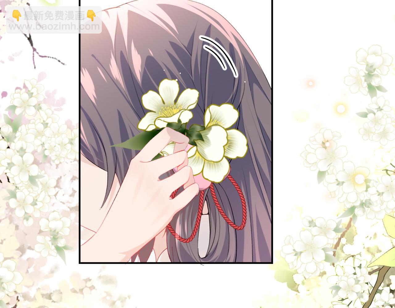 第53话 感受你的吻(1/2)-第55话