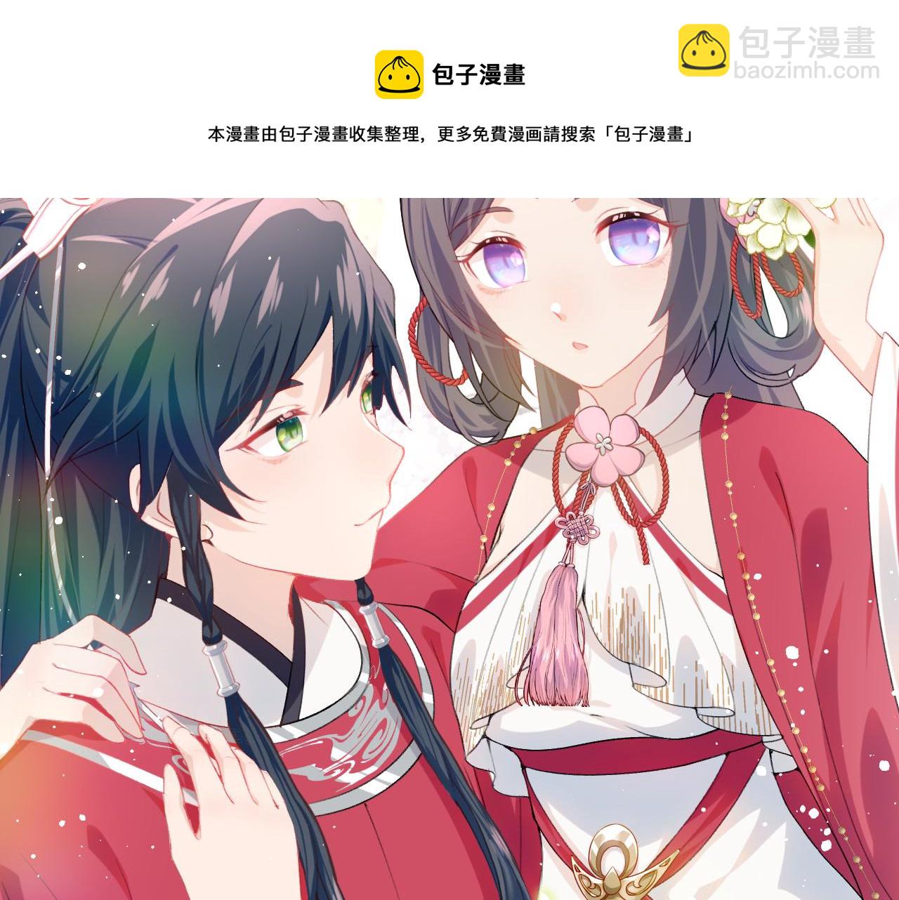第53话 感受你的吻(1/2)-第55话