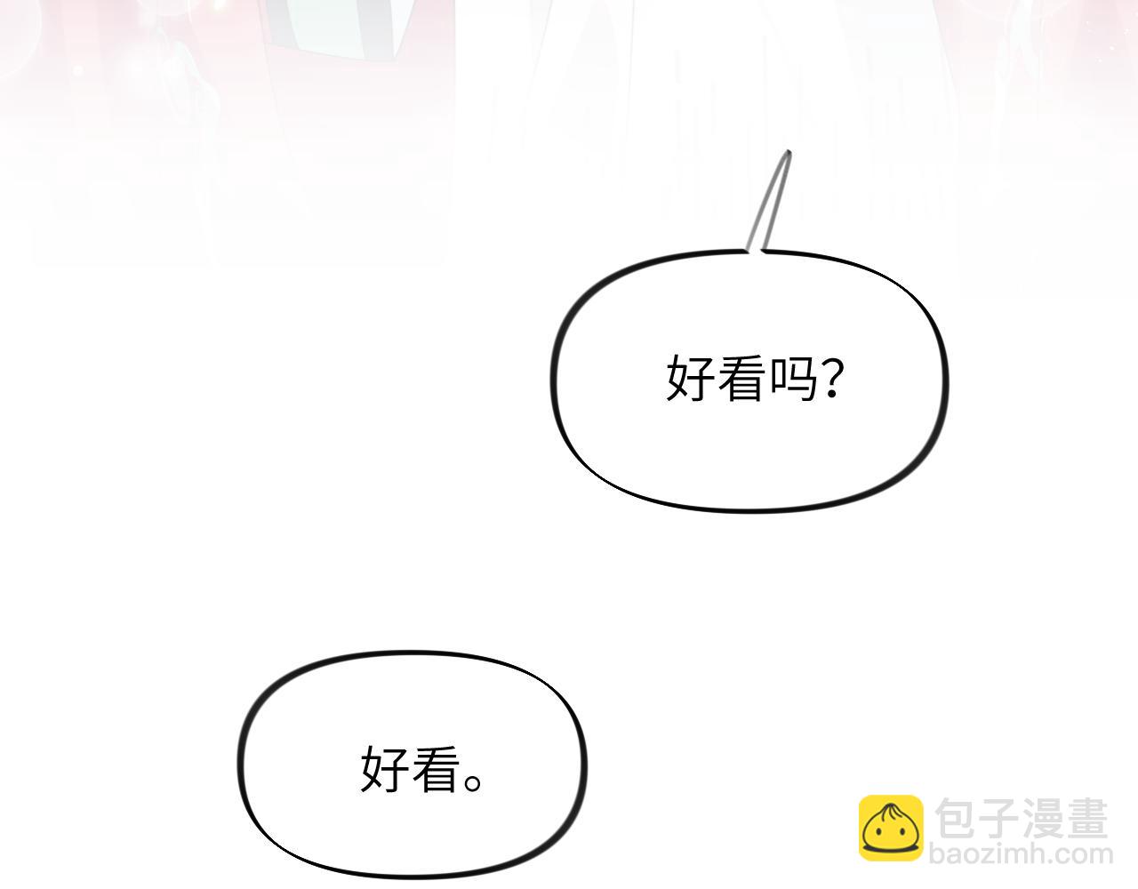 第53话 感受你的吻(1/2)-第55话