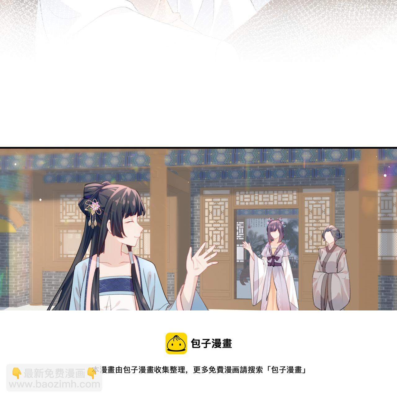 第55话  兄妹写诗(1/3)-第57话