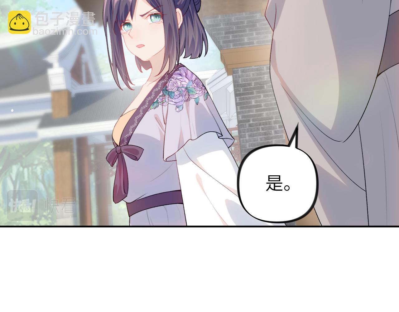 第55话  兄妹写诗(1/3)-第57话