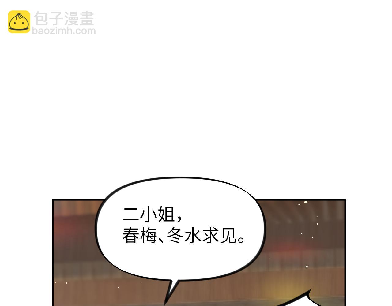 第55话  兄妹写诗(1/3)-第57话