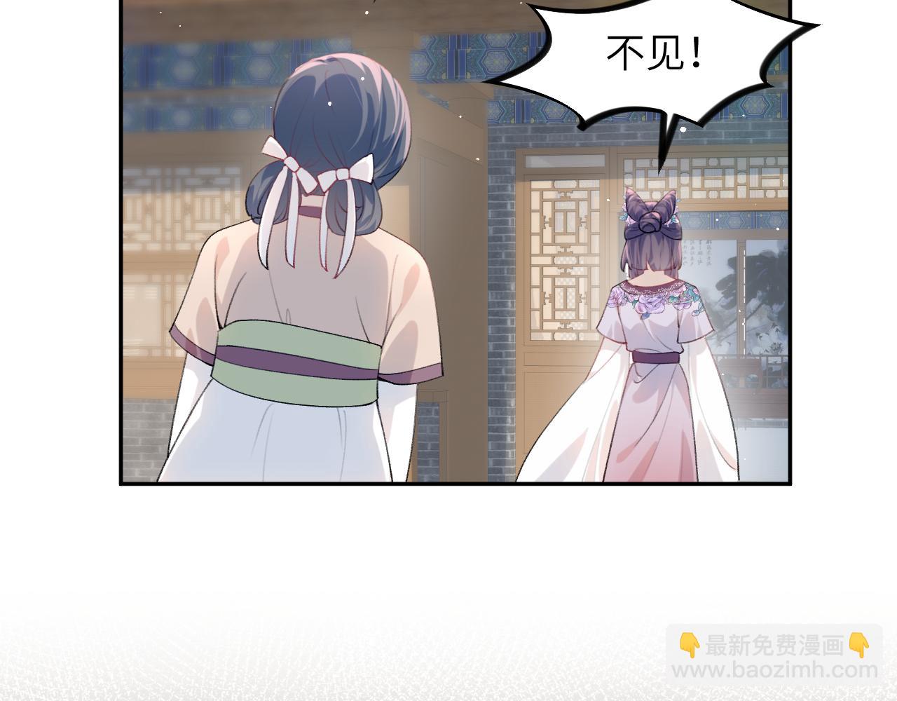 第55话  兄妹写诗(1/3)-第57话