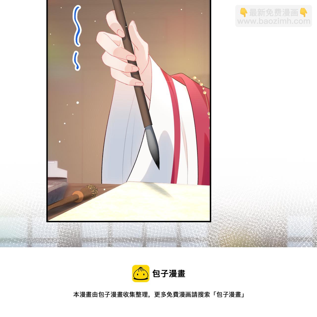 第55话  兄妹写诗(1/3)-第57话